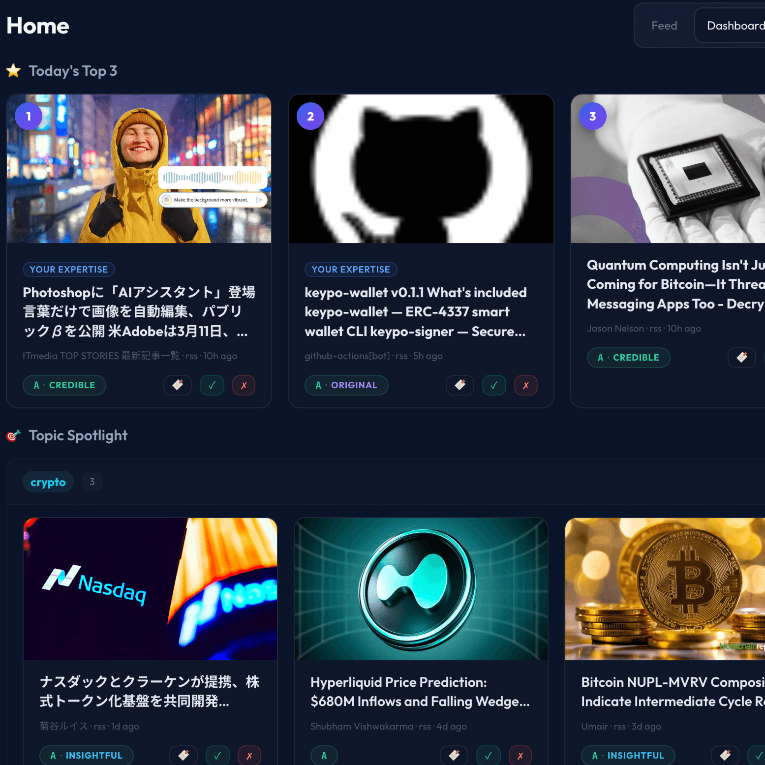 Aegis home dashboard with curated sections